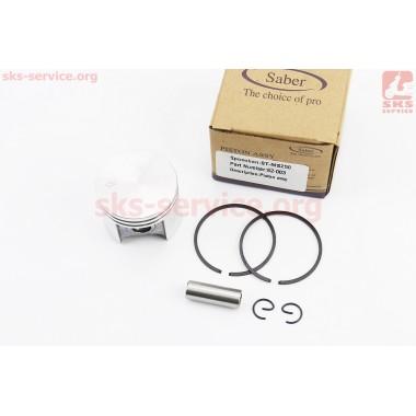 Поршевой комплект для бензопилы Stihl MS-250 42,5mm (палец 10mm)