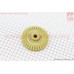 Шестерня привода ведомая (D=85мм, d=14мм, H=22мм, Z=33, 14шлицов)