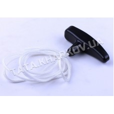 Ручка Стартера+Веревка