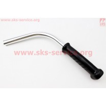 Ручка ліва з трубою Тип №1