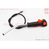 Ручка газа + трос Тип №7, (курок "широкий", с трубой)