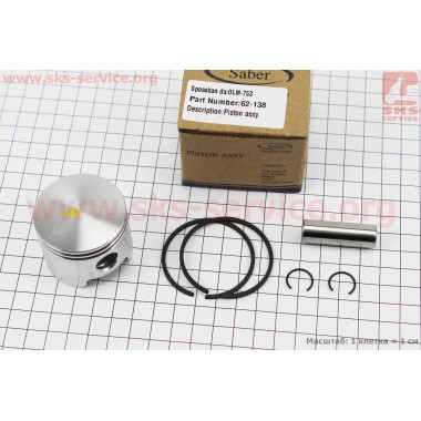 Поршень, кольца, палец к-кт 45мм (палец 12мм) OLEO 753, EFCO 8550