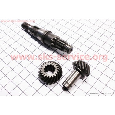 Вал редуктора нижнего + шестерня 2шт 9шлицов, к-кт 3шт