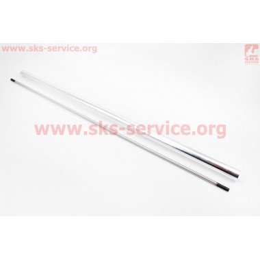 Вал приводной (шток, штанга) Ø8мм 9шлицов L=760мм в сборе с трубой Ø26мм L=750мм